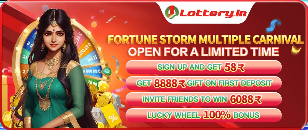 47 lottery App