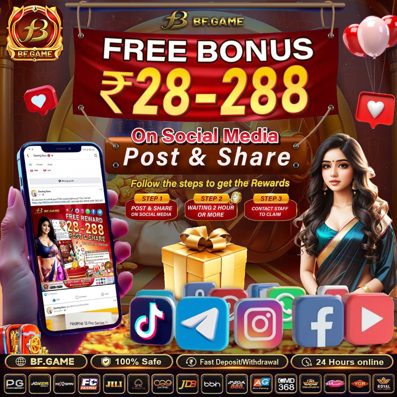 47 lottery App